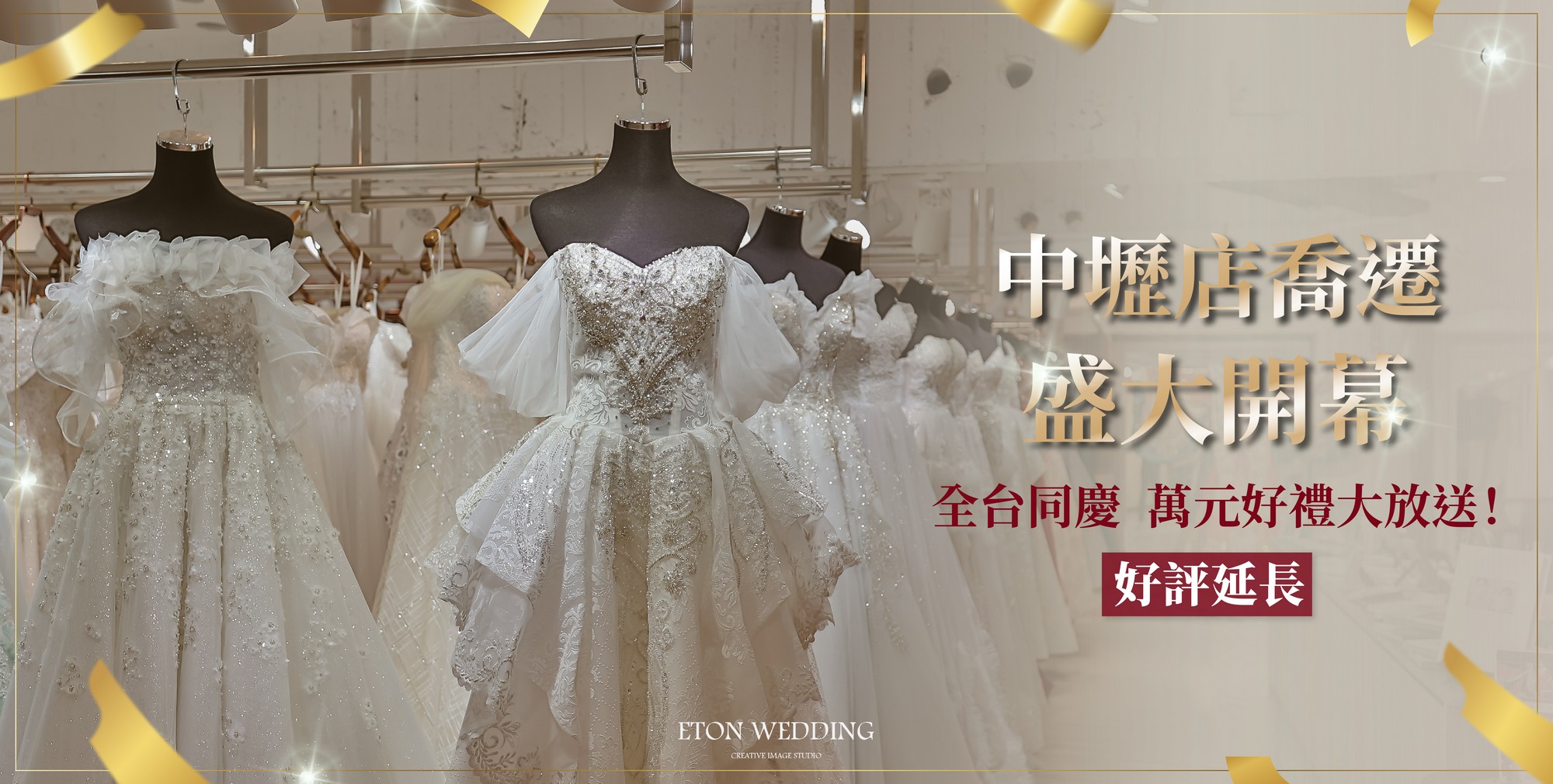 自助婚紗,婚紗包套,婚紗照,婚紗攝影